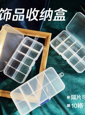 Yesbear透明塑料饰品配件