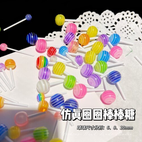 Yesbear大熊手作 仿真棒棒糖树脂迷你阿尔卑斯滴胶奶油胶捏捏装饰