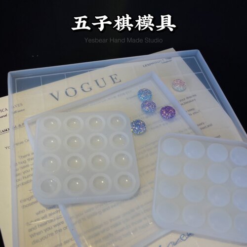 Yesbear大熊手作 五子棋棋盘镜面休闲益智桌游围棋 水晶滴胶模具