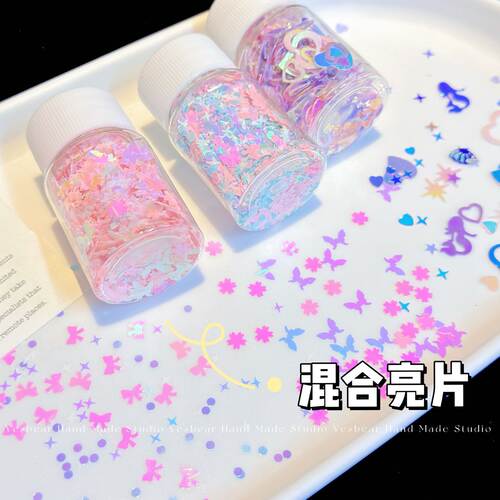异形混和亮片星星爱心美人鱼蝴蝶结 DIY捏捏乐奶油胶滴胶流麻装饰