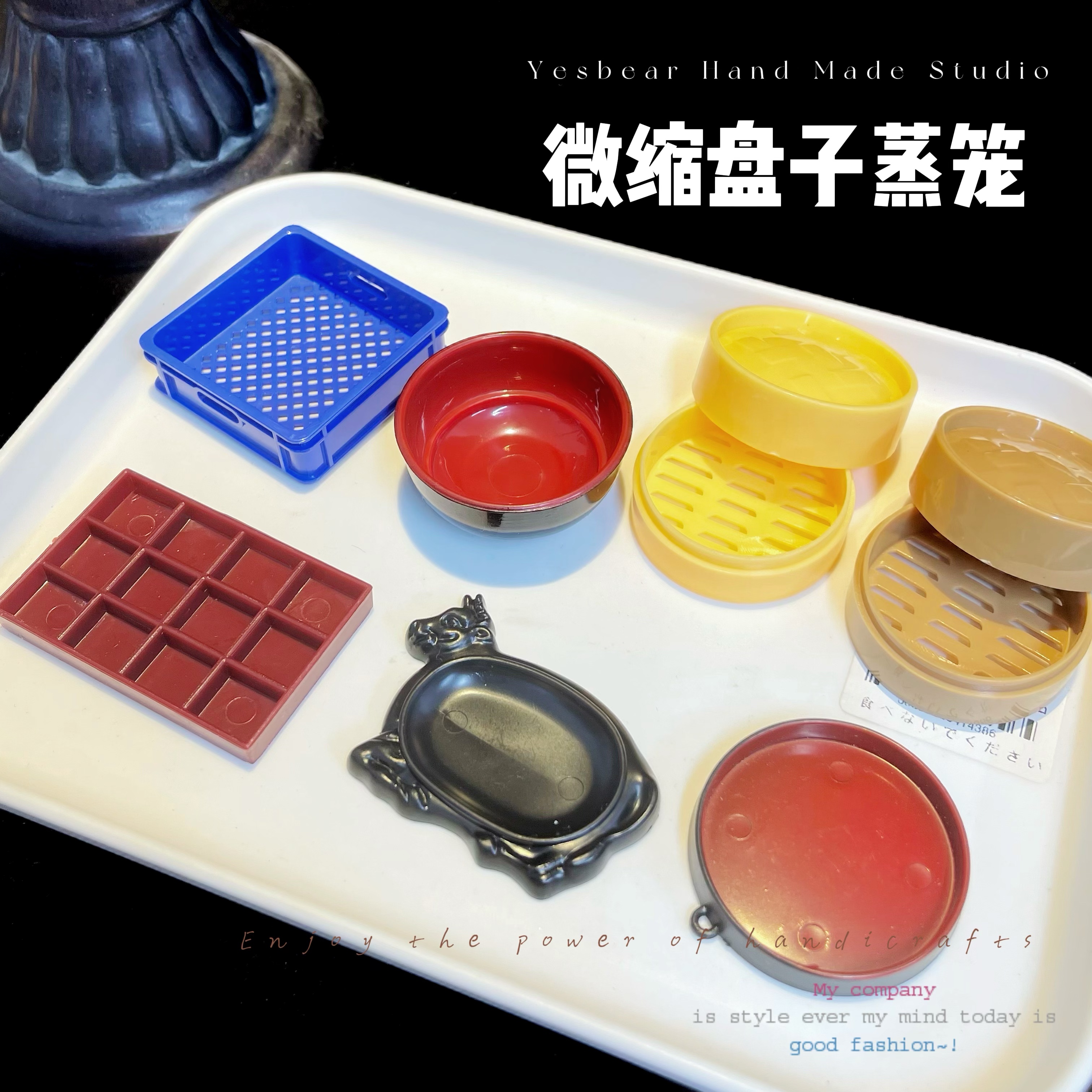大熊手作 迷你微缩蒸笼碗筐格子餐具牛排盘DIY食玩捏捏奶油胶配饰