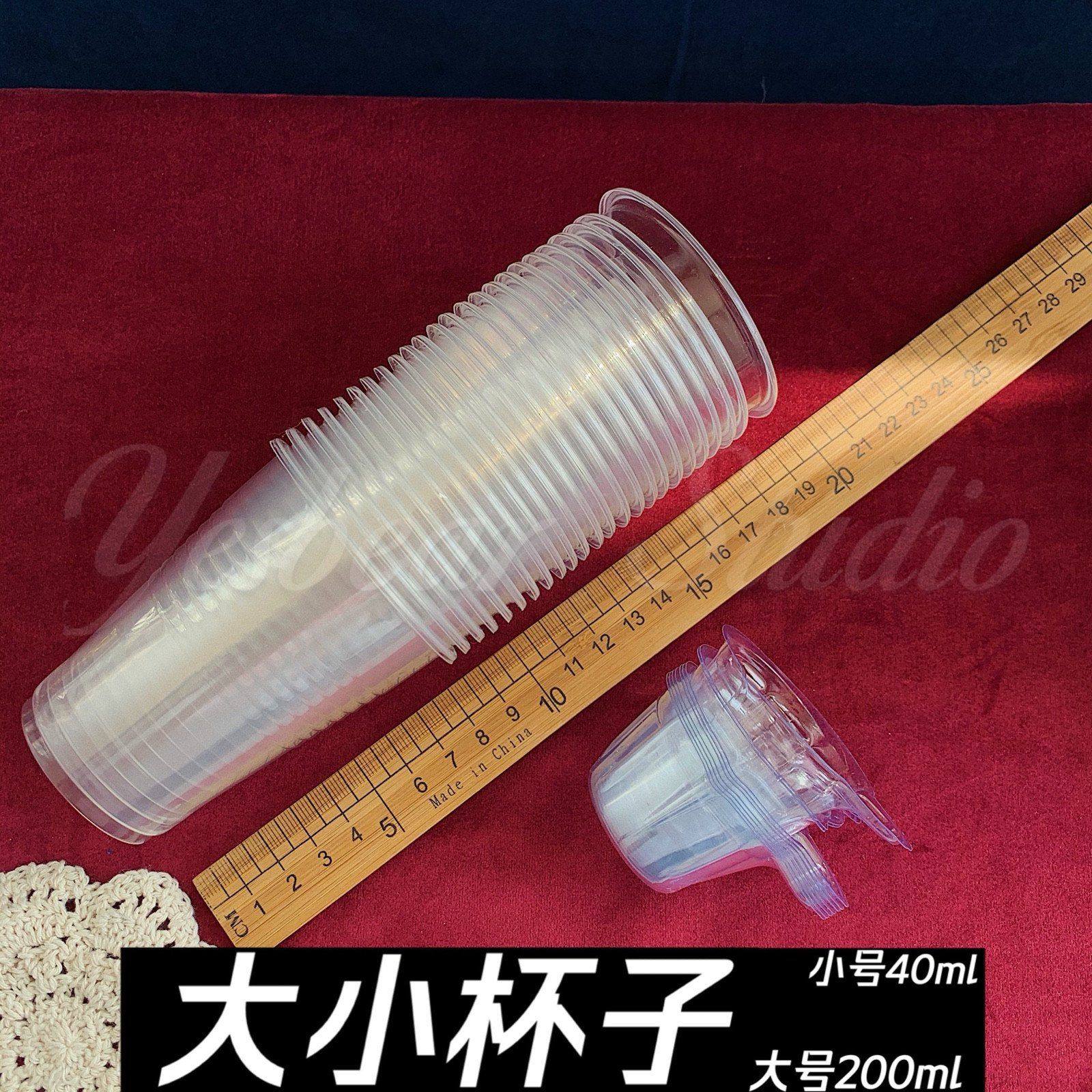 Yesbear调胶杯一次性杯子塑料杯透明口杯航空杯饮水杯茶杯家用,饰品/流行首饰/时尚饰品新,其他DIY饰品配件,淘宝优惠券,粉丝福利购,淘宝优惠卷