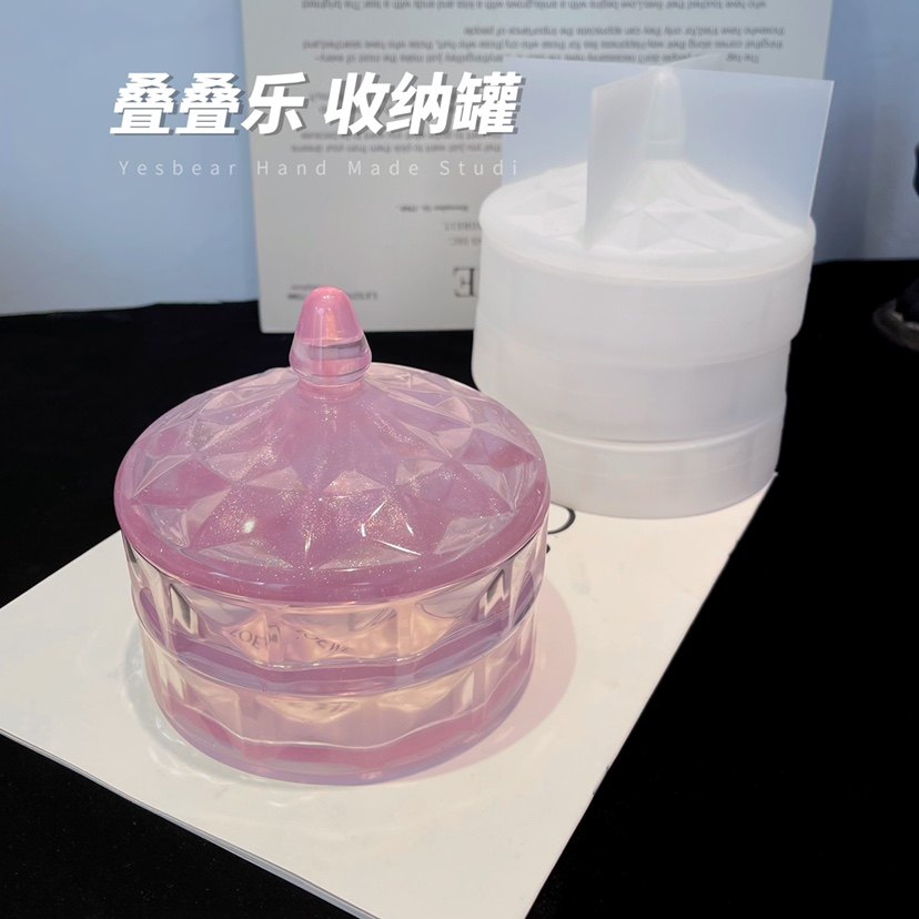 yesbear大熊手作  高透叠叠乐收纳罐盒菱面钻纹欧式多层滴胶模具