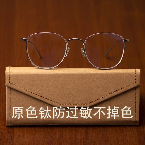 舒适原色钛防过敏银丝边眼镜框