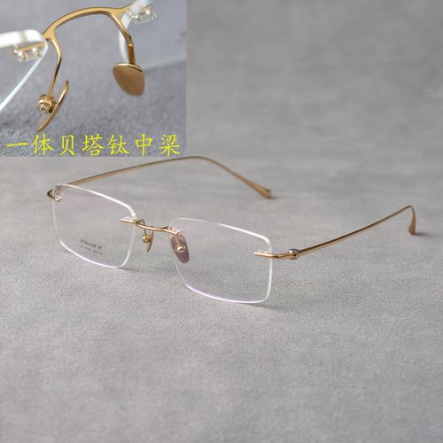 理想镜侣无框眼镜β钛BT1609