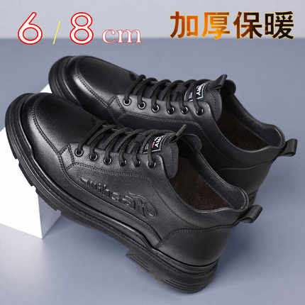 马丁靴男冬季加绒保暖棉鞋男真皮高帮皮鞋内增高6cm工装短筒靴8cm