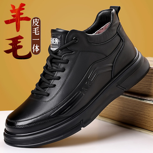 高帮棉鞋男皮毛一体休闲棉皮鞋真皮冬季加绒保暖雪地靴羊毛棉靴子