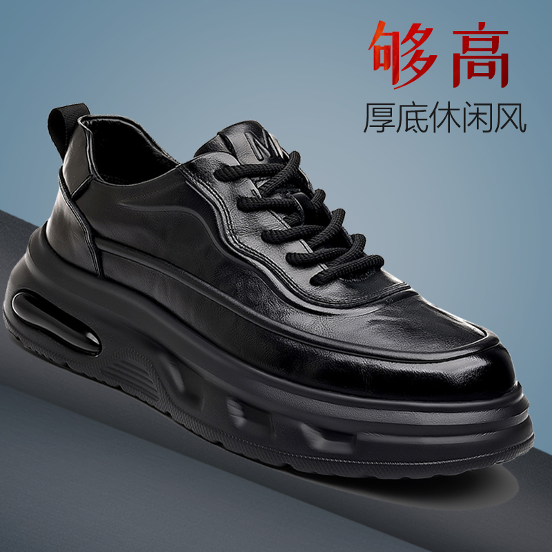 新款2026运动板鞋男增高鞋男鞋真皮老爹鞋休闲皮鞋内增高厚底透气