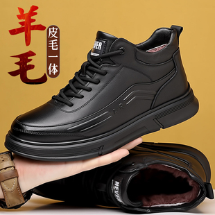 高帮棉鞋男皮毛一体休闲棉皮鞋真皮冬季加绒保暖雪地靴羊毛棉靴子