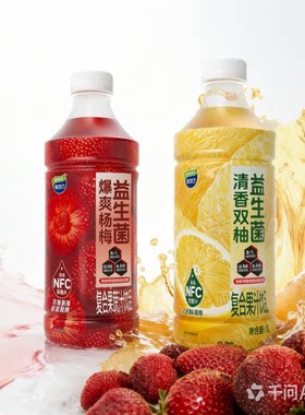 【1L*6瓶】均瑶健康味动力双柚汁杨梅汁益生菌复合果汁果蔬汁饮料