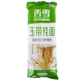 【800g*3包】香雪玉带挂面宽面条待煮干面条无料包