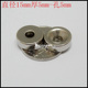 磁钢园形打孔D15X5 强力磁铁 5mm 强磁吸铁石磁石 钕铁硼超强磁铁