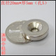 磁钢园形打孔D20X5 强力磁铁 5mm 强磁吸铁石磁石 钕铁硼超强磁铁