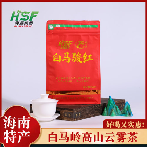 海南高山红茶白马岭富硒地250g