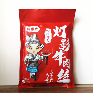 新东光灯影牛肉丝香辣五香味310克袋装 四川成都特产小吃零食包邮