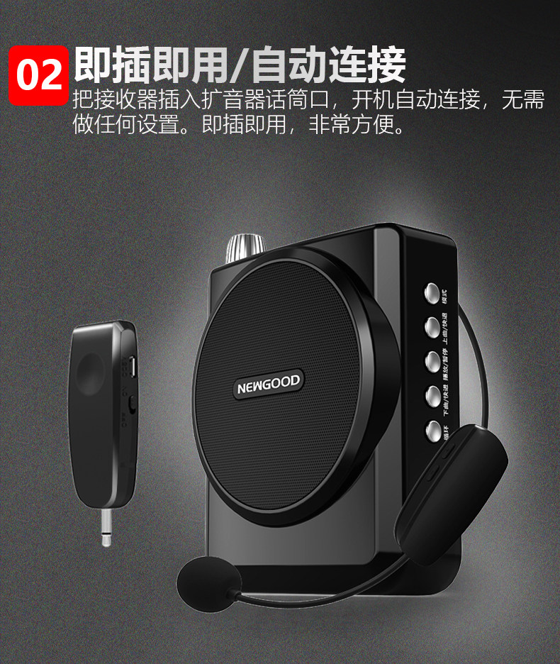 新好扩音器n202教师专用无线小蜜蜂腰挂耳麦大功率便携式户外喇叭
