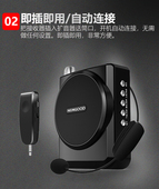 新好扩音器n202教师专用无线小蜜蜂腰挂耳麦大功率便携式 户外喇叭