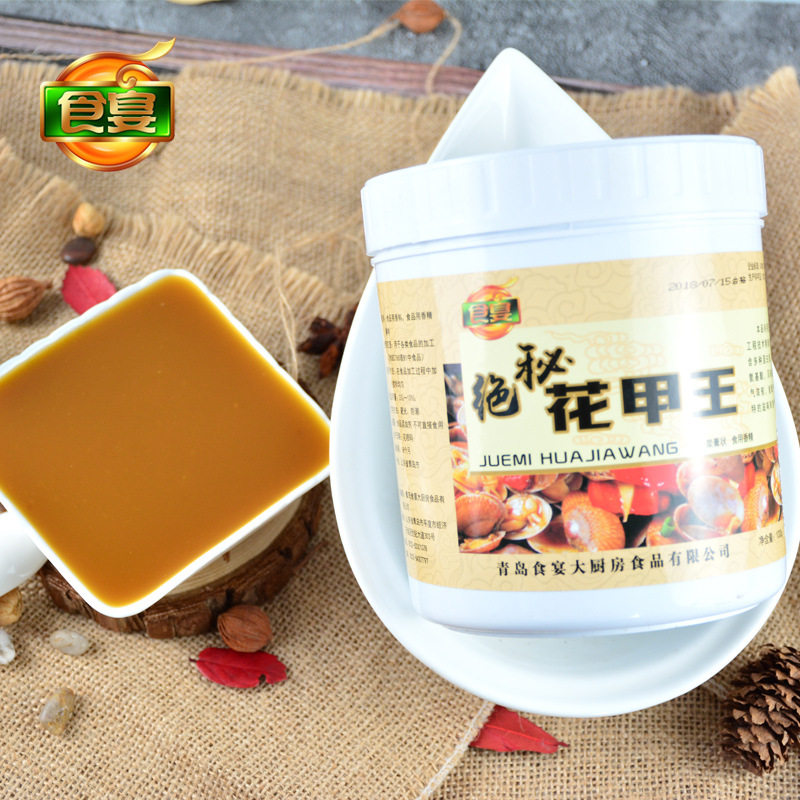 绝秘花甲王炒蛤蜊麻辣小龙虾鲜香辣虾蟹色翠比色管网购平台持