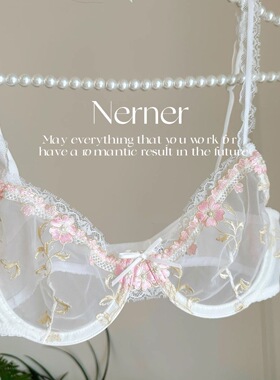 法式刺绣超薄胸罩钢圈上托透明大码蕾丝内衣大胸显小性感文胸套装