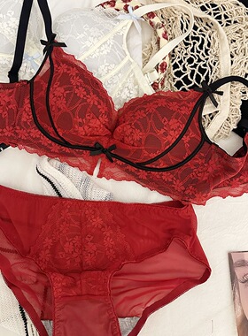 红色结婚蕾丝文胸女无钢圈聚拢小胸显大防下垂收副乳本命年套装