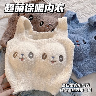 秋冬新款毛茸茸亲肤背心式内衣女无钢圈可爱加厚保暖舒适小胸文胸