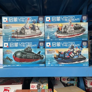 启蒙积木新款雷霆使命导弹护卫舰驱逐舰核潜艇攻击舰船模型22016