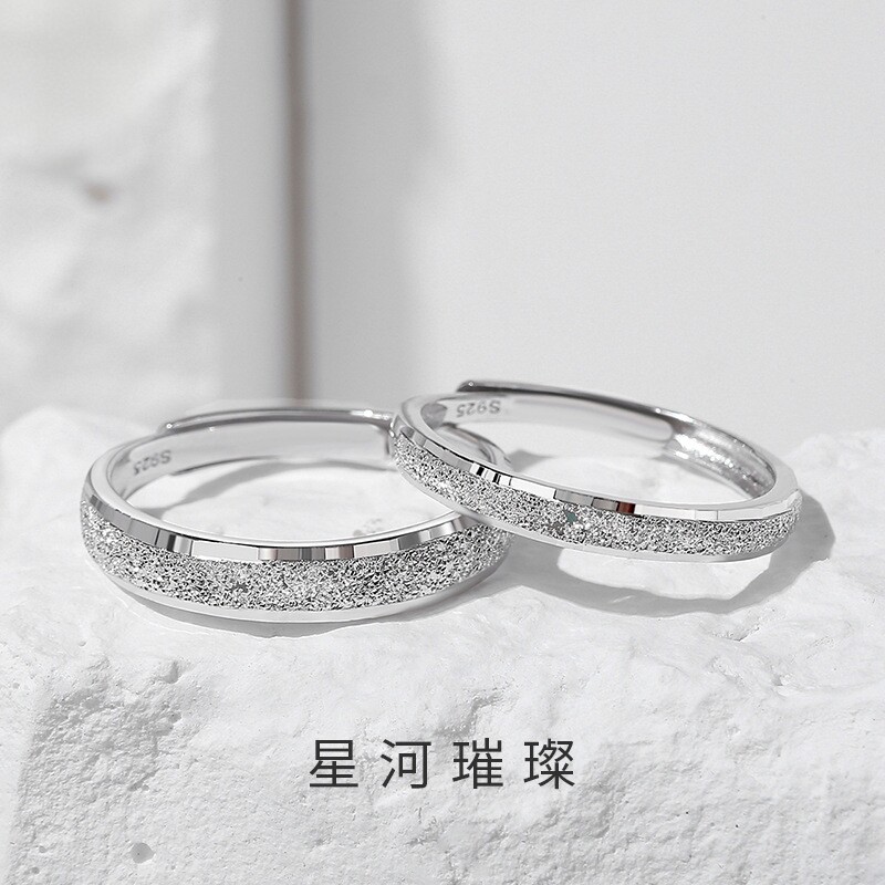 925纯银满天星情侣戒指一对简约轻奢磨砂开口对戒素圈指环