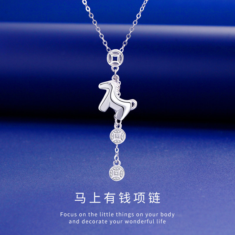 S925纯银马上有钱项链女铜钱流苏吊坠小众精致百搭招财锁骨链