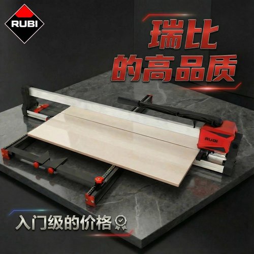 瑞比入门级全新款单轨瓷砖推刀