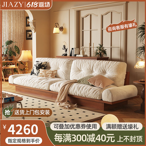 日式实木a沙发客厅冬夏两用布艺小户型沙发北欧直排可储物地台沙