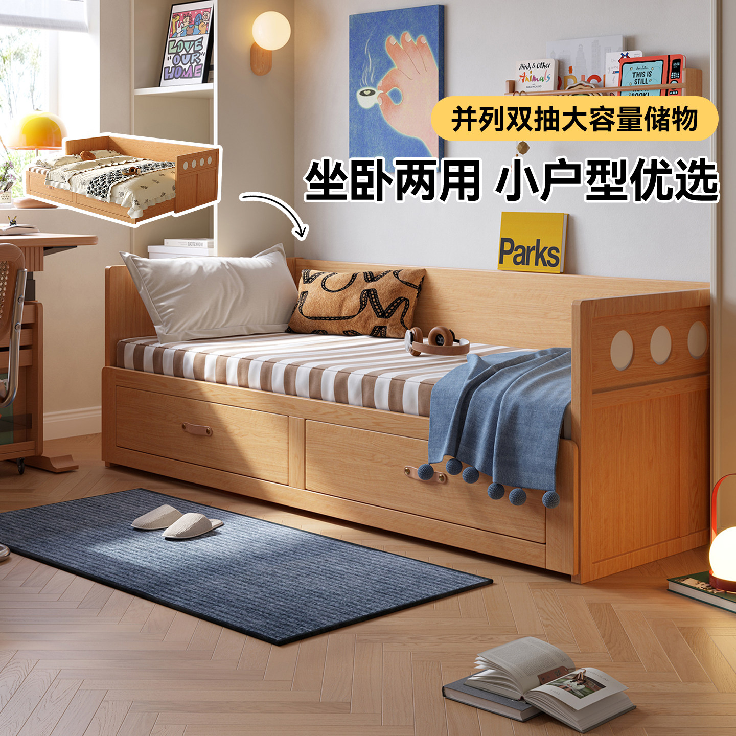 木宫匠家具波尔卡沙发床可伸缩折叠2025新款小户型实木多功能