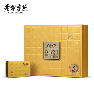 老谢家茶祁门红茶春山碧红礼盒240g红茶礼盒