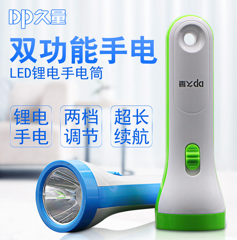 DP¾ÃÁ¿LED