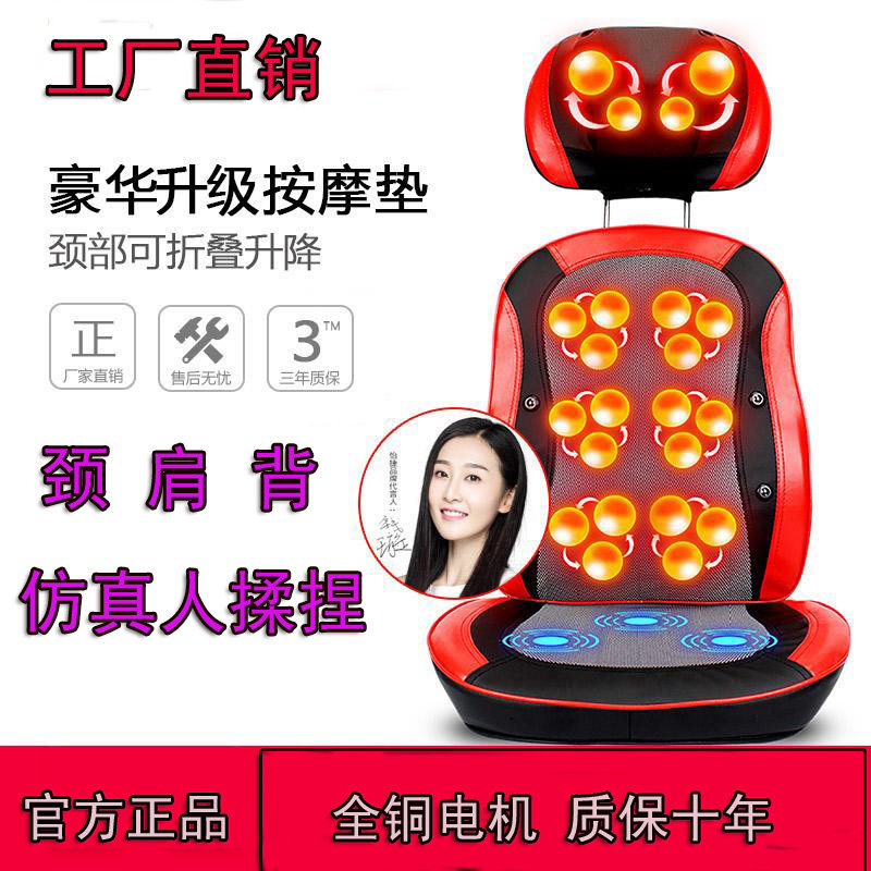 怡捷按摩椅颈椎腰背部全身自动推拿揉捏加热中老年家用靠垫椅垫仪