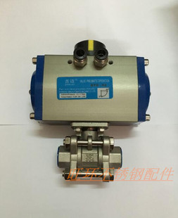 丝口球阀 气动不锈钢三片式 气动丝口球阀 16P气动球阀 吉迈Q611F