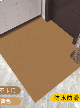 土黄色入户门地垫超薄不卡门1mm进门皮革可擦洗地毯可裁剪pvc脚垫
