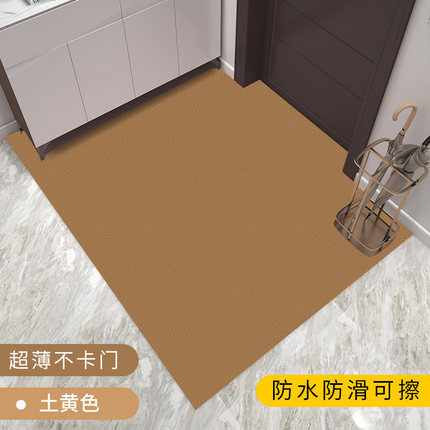 土黄色入户门地垫超薄不卡门1mm进门皮革可擦洗地毯可裁剪pvc脚垫