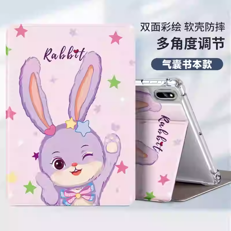 适用荣耀平板保护套AGM-W09HN