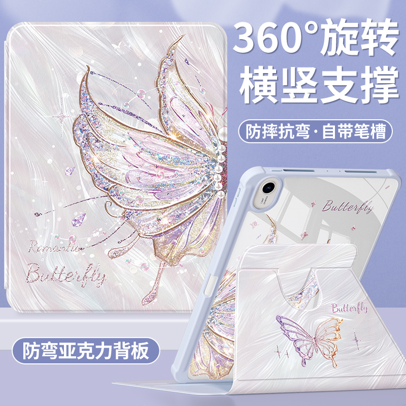 适用华为TGR-W10平板壳W00保护壳11.5s英寸DMG-W00套tgr-w10/w00全包笔槽亚克力保护壳2024款卡通支架皮套壳