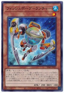 【假面卡牌】游戏王 N 平卡 电子鱼人-火箭炮手 日版 SD40