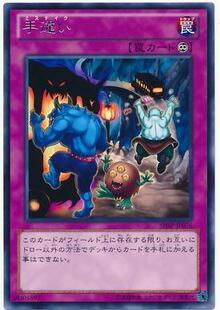 【假面卡牌】游戏王 N平卡 岔子 SD38 日版