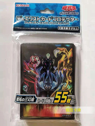 【假面卡牌】游戏王官方正版 DM决斗者卡套 SD38 混沌之三幻魔
