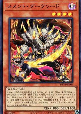 【假面卡牌】游戏王 SR面闪 莫忘战士 暗黑之剑 DBVS/SP19 日版