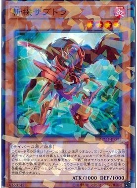 【假面卡牌】游戏王 N平卡/NPR平爆 斩机 减武 SP11 DBMF 日版