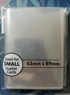 【假面卡牌】EXTRA PRO EP不封口透明卡膜 游戏王专用内胆 62*89