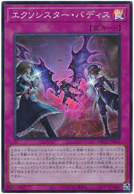 【假面卡牌】游戏王 SR 面闪 救祓少女共赴何方 SP15 DBGC 日版