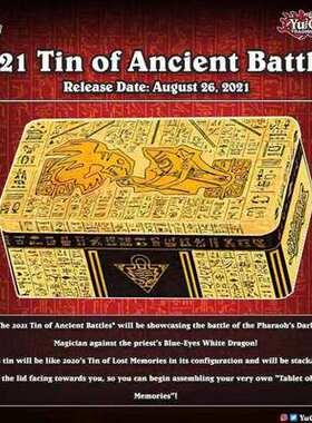 【假面卡牌】游戏王 美英MP21 青眼白龙黄金铁盒礼盒2021 清货价