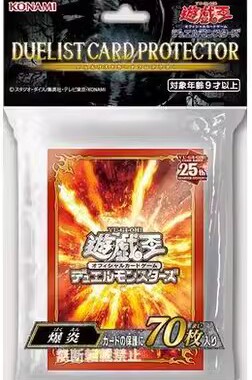 【假面卡牌】游戏王官方正版 爆炎 DM决斗者卡套 一包70张 DP28