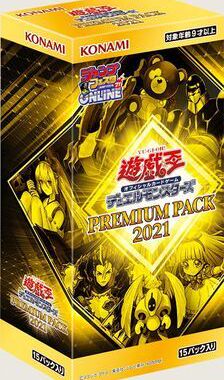 【假面卡牌】游戏王 21PP应募包 PREMIUM PACK 2021 原盒 日版