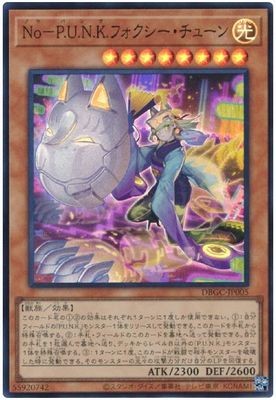 日版卡牌游戏王能朋克调狐日文